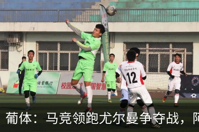 葡体：马竞领跑尤尔曼争夺战，阿莫林可能会让米兰加入竞争